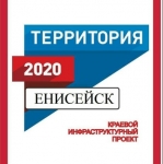 - 2020