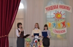 Конкурс детско-взрослых социальных проектов "Молодежные инициативы города Енисейска"