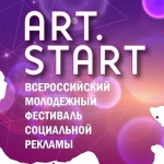       "ART-START"